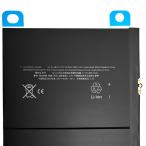  оригинальный такой же и т.п. Apple iPad 7 no. 7 поколение 2019 аккумулятор A2198 A1484 блок батарей для замены аккумулятор ремонт инструмент имеется 