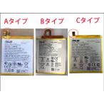  оригинальный такой же и т.п. ASUS ZenFone4 Selfie аккумулятор C11P1511 ZB553KL ZD553KL блок батарей ремонт для замены аккумулятор ремонт A модель 