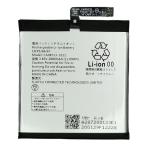  оригинальный такой же и т.п. FUJITSU CA08723-1021 соответствует arrows U 801FJ M05 J 901FJ RX блок батарей для замены аккумулятор ремонт инструмент имеется 