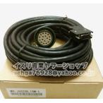 新品 MITSUBISHI 三菱電機 MR-JHSCBL10M-L 10