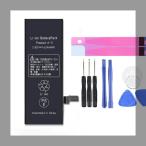  оригинальный такой же и т.п. Apple iPhone se/iPhoneSE/iPhone SE соответствует блок батарей для замены аккумулятор ремонт инструмент имеется 