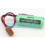 ショッピングサンヨー 新品 SANYO サンヨー  CR17450SE-R 3V 電池 バッテリー　リチウム電池【不良保証】【インボイス発行可】