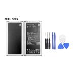  оригинальный такой же и т.п. NTT DoCoMo GALAXY S5 SC15 для SC-02G/SC-0 4F/SCL23/i9600 мобильный телефон для батарея упаковка для замены встроенный battery