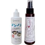 殺虫剤不使用の天然成分のハーブとアロマのヘアスプレーセット【ノンノン＆髪のナチュラルガード】