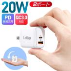 スマホ充電器 USBアダプター USB充電器 急速充電 20W 高速充 Type-C USB-C PD 折り畳み式 iPhone iPhone16 Pro Max Plus 15 14 XR Xs タイプC Xperia Galaxy
