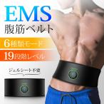 腹筋ベルト EMS ジェル不要 効果 強力モード 筋トレ 液晶表示 USB充電式 6種類モード 19段階強度調整可能 筋肉刺激 男女兼用 日本語説明書