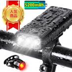 自転車ライト 5200mAh 大容量 充電バッテリー機能 防水 ヘッドライト usb 充電式 LED 明るい テールライト付き ハンドル取り付け 多機能 防災