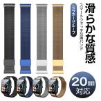 [20mm соответствует ] смарт-часы частота замена ремень Mira ne-ze петля Q9 Q9pro смарт-часы NY17 смарт-часы ширина 20mm замена частота популярный в продаже 