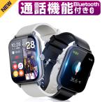 【ゲーム・通話機能付き】 スマートウォッチ 24時間体温監視 1.69インチ大画面 血圧測定 男女兼用 血中酸素測定 SNS 着信通知 IP67防水 クリスマス プレゼント