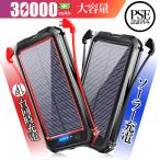 電熱ベスト モバイルバッテリー 小型 大容量 スマホ充電器 45800mAh 急速充電 軽量  薄型 6台同時充電 充電器 Type-C Lightning 4本ケーブル内蔵 防災備品