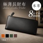 長財布 メンズ 本革 イタリアンレザー 財布 L字ファスナー 薄型 スリム 牛革 RFID スキミング防止 小銭入れ カード収納 札入れ 軽量 大容量 シンプル 爆買