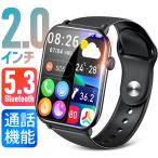 スマートウォッチ 通話機能 2.0インチ大画面 日本製センサー 心拍計 着信通知 100種運動モード スマートブレスレット 腕時計 IP67防水 iPhone Android対応