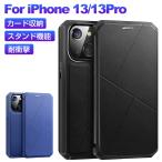 ショッピングスマホケース iPhone13 ケース 手帳型 Iphone13 Pro ケース 合皮レザー スタンド機能付き マグネット カード収納 軽量 耐衝撃 Qi急速充電対応 スマホケース 6.1インチ