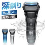  бритва электрический бритва IPX7. промывание в воде возможность электробритва мужской бритва ... сделано в Японии лезвие три полосный LED заряжающийся серебряный 