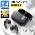 ショッピングワイヤレスイヤホン bluetooth 【時間限定・新価格999円】 ワイヤレスイヤホン bluetooth5.2 イヤホン iphone15 高音質 小型 軽量 スポーツイヤホン コンパクト IPX6防水 iPhone Android