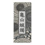  черепаха yama low sok домашний алтарь для добродетель для daruma200 шт. входит .