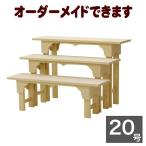 オーダーメイド机 サイズ・色オーダー可能 組立式御机 桧木目 幅2尺 60cm -奥行8寸 24cm