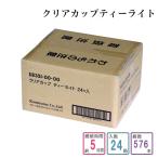 ローソク クリアカップティーライト 1ケース箱入り 576個入り 蝋燭 まとめ買い