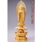 仏像 総ツゲ製 六角ケマン台座 6.0寸 高さ：435mm 舟立弥陀 木彫 仏像 浄土宗 高さカテゴリ：400mm〜