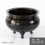 真鍮 机上香炉 黒光色 5.5寸 注 足は獅子型となります