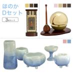  предметы для домашнего буддийского алтаря комплект .. .D комплект мебель style предметы для домашнего буддийского алтаря .. .& Tama .. rin & настенный свиток предметы для домашнего буддийского алтаря комплект модный 