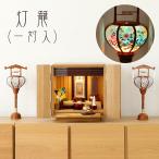  поддон фонарь под дерево . передний лампа один на входить No.39. передний лампа вращение лампа с бумажным абажуром поддон фонарь O-Bon фонарь лампа лампа первый поддон .. для вокруг вращение лампа новый поддон первый поддон поддон фонарь маленький настольный 