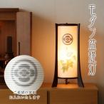 盆提灯 モダン 朝顔 No.2906 モダン 行灯 シール家紋入 外絹張二重 盆ちょうちん お盆 提灯 初盆 岐阜提灯 日本製 国産