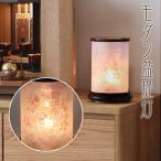 盆提灯 モダン 桜満月 No.2942 モダン 行灯 盆ちょうちん お盆 提灯 初盆 岐阜提灯 日本製 国産