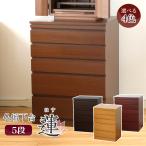 ���d�� ������� �`�F�X�g ���d���� �@ 5�i ���d��p�� ���d�� ����81cm �����o��