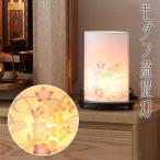  поддон фонарь современный индиго река. месяц No.2951 современный лампа с бумажным абажуром 2 -слойный . поддон фонарь O-Bon фонарь первый поддон Gifu фонарь сделано в Японии местного производства подарок новый поддон поддон фонарь маленький O-Bon фонарь модный Mini 