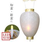  поддон фонарь первый поддон No.40 Gifu фонарь LED первый поддон для поддон фонарь белый O-Bon фонарь новый поддон сделано в Японии местного производства поддон фонарь Mini 