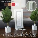 ���_����_�D ���ӂ� �z �� 1���^�C�v ���Y ���{�� �_�I ��� �Ǌ|�� �C���e���A�_�I ���_�� �Ǌ|���_�I