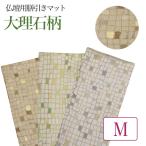  домашний алтарь сервировочный поднос скидка коврик мрамор рисунок огнестойкий предметы для домашнего буддийского алтаря коврик длина 12cm× ширина 30cm M размер домашний алтарь коврик домашний алтарь огнестойкий коврик 