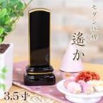  karaki мемориальная табличка ..3.5 размер Mini мемориальная табличка compact . мемориальная табличка домашний алтарь предметы для домашнего буддийского алтаря 