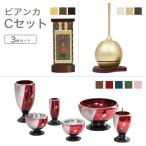  предметы для домашнего буддийского алтаря комплект Bianca C комплект мебель style предметы для домашнего буддийского алтаря Bianca & местного производства клетка . комплект & настенный свиток предметы для домашнего буддийского алтаря комплект модный 