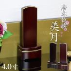  karaki мемориальная табличка прекрасный месяц ...4.0 размер высота 16cm фиолетовый . черное дерево . река лакировка Sakura Sakura Mini мемориальная табличка compact . мемориальная табличка снег круг Mai Sakura 