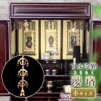  почтовая доставка бесплатная доставка алюминиевый .. для .. 1 шт. маленький размер позолоченный высота 14cm