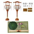  первый поддон комплект новый поддон комплект . передний лампа +... комплект [ первый поддон * новый поддон первый поддон 2 позиций комплект A-3] O-Bon украшение первый поддон украшение поддон фонарь поддон фонарь фонарь 