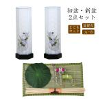  первый поддон комплект новый поддон комплект поддон фонарь +... комплект [ первый поддон * новый поддон первый поддон 2 позиций комплект A-8] O-Bon украшение первый поддон украшение поддон фонарь поддон фонарь фонарь 