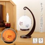  поддон фонарь современный m22071. серии маленький размер ..LED беспроводной 3way поддон фонарь O-Bon фонарь лампа лампа первый поддон новый поддон поддон фонарь маленький O-Bon фонарь модный Mini 