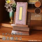  современный видеть шт. прошлое . установить 3.0 размер 2 цвет из можно выбрать видеть шт. модный прошлое . чистота современный грецкий орех Sakura Cherry 