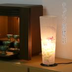 盆提灯 和風照明 (金華の桔梗) No.2983 モダン 行灯ミニ モダン 新型 ギフト 新盆 盆提灯 小さい お盆 提灯 おしゃれ ミニ
