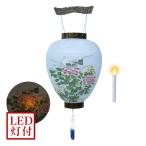 ショッピング盆提灯 盆提灯 中尺 黒 No.21 岐阜提灯 LED 盆ちょうちん お盆 提灯 灯燈 日本製 国産 ギフト モダン 盆提灯 吊り下げ