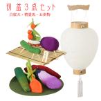  первый поддон 3 позиций комплект новый поддон комплект O-Bon украшение белый . небо .. лошадь ... предмет крепдешин корова лошадь комплект поддон фонарь фонарь подарок O-Bon фонарь модный 