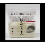 稲庭城下うどん　(日本三大うどん) 熟練した職人の手延べから生まれる極上かつ希少な逸品!  徳用うどん500g×1袋 KF-65