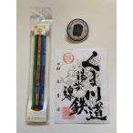 『鉄印』＋田園シンフォニー2B鉛筆3本入（黒1色）＋缶バッジ（大）