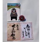 [ фирма длина металлический печать ]+ жестяная банка значок +..mon открытка ( марка нет )