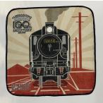 湯前線100周年記念　ミニタオル