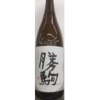 勝駒 本仕込　1800ｍｌ　本醸造酒　2021年4月製造分　「クール配送」