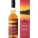 YAZUKA(ヤズーカ) ワールド モルト BEAUTIFULRide on AMAHAGAN Selected by 吉井和哉 700ml 47% ※2本ご購入で送料無料！